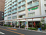 周辺：サミットストア鍋屋横丁店（705m）