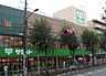 周辺：ワッツウィズ和泉サミット店（967m）