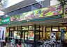 周辺：いなげやina21 杉並新高円寺店（444m）