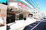 周辺：ピーコックストア 井荻店（416m）