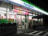 周辺：ファミリーマート 三鷹むらさき橋通り店（366m）