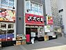 周辺：オオゼキ三鷹店（673m）