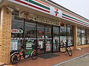 セブンイレブン 武蔵野境5丁目店（690m）