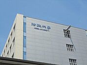 法政大学小金井キャンパス（288m）