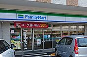 ファミリーマート 練馬関町北五丁目店（946m）
