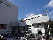 オーケー 三鷹上連雀店（79m）