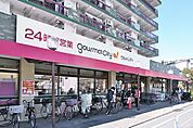 グルメシティ武蔵境店（856m）