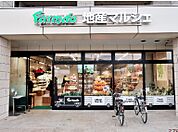 地産マルシェ東小金井店★（389m）