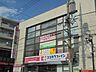 周辺：ココカラファイン（430m）