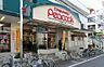 周辺：ザ・ダイソー ピーコックストア井荻店（550m）