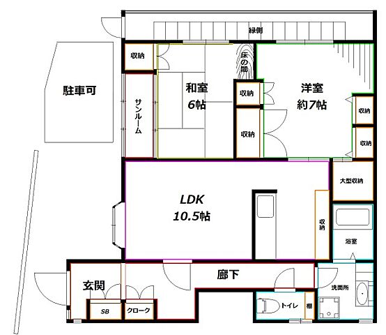 間取り