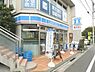 周辺：ローソン（260m）
