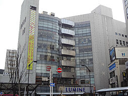 LUMINE（ルミネ）荻窪（417m）