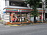 周辺：セブン-イレブン 中野鷺宮6丁目店（196m）