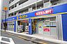 周辺：マツモトキヨシ 下井草店（561m）