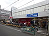 周辺：西友 下井草店（705m）