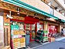 周辺：まいばすけっと 方南町店（422m）