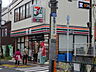 周辺：セブンイレブン 中野鷺宮店（480m）