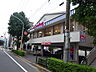 周辺：ジョナサン 鷺宮店（521m）