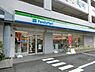 周辺：ファミリーマート 中野早稲田通り店（157m）