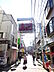 周辺：ルック商店街（167m）