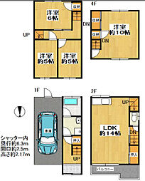 寝屋川市駅 7.2万円