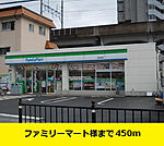 ファミリーマート