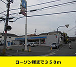 ローソン