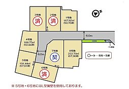 レアルタウン久居二ノ町 NO.5の土地画像