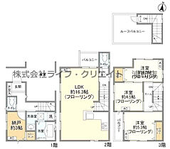 埼玉県さいたま市浦和区常盤2丁目（賃貸一戸建3SLDK・1階・81.00㎡） その2