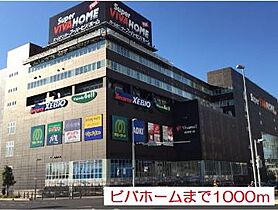 埼玉県さいたま市浦和区上木崎4丁目（賃貸マンション1K・2階・22.35㎡） その21