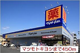 埼玉県さいたま市浦和区上木崎4丁目（賃貸マンション1K・2階・22.35㎡） その23