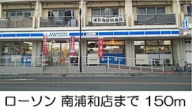 埼玉県さいたま市南区南浦和2丁目（賃貸アパート1K・2階・30.42㎡） その20