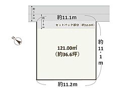 物件画像 建築条件なし　〜葛城町土地〜
