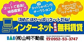 ラフィーヌ・プラザ神埼 402 ｜ 佐賀県神埼市神埼町田道ヶ里（賃貸マンション1K・4階・28.70㎡） その14