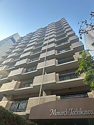 物件画像 モナーク立川