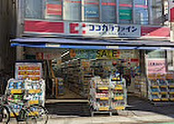 周辺施設の画像