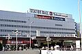 柏？島屋ステー...