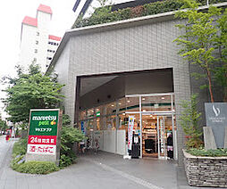 マルエツ プチ 東池袋三丁目店　徒歩3分