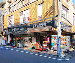 周辺施設の画像