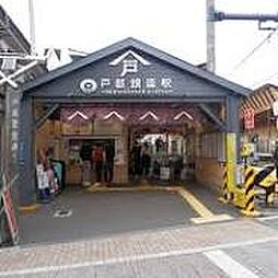 東急池上線「戸越銀座」駅徒歩7分