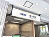 その他：京王新線「幡ヶ谷」駅徒歩1分