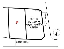 加茂町　売土地