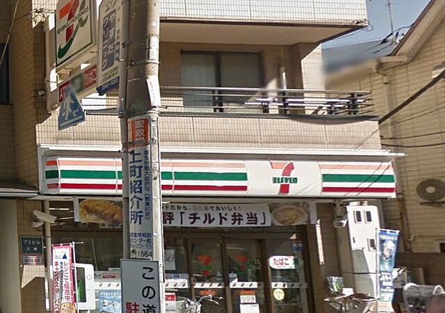 周辺 文京区大塚5丁目