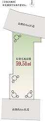 南道路「自由設計」大塚Selection