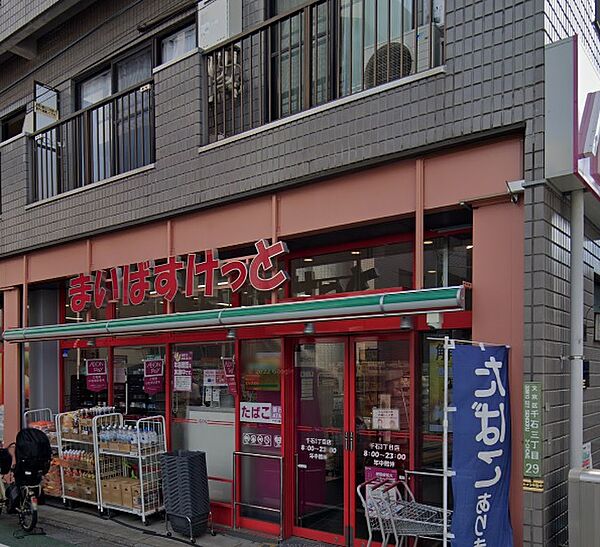 周辺を拡大表示
