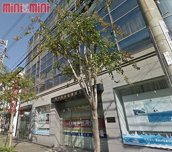 画像19:神戸信用金庫垂水支店