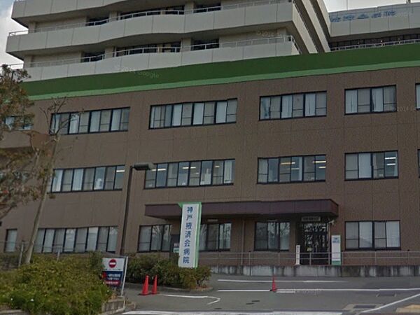 画像12:神戸掖済会病院