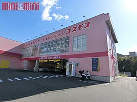 兵庫県神戸市垂水区塩屋町１丁目（賃貸マンション1K・4階・21.00㎡） その19