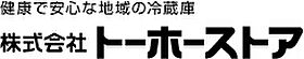 兵庫県神戸市西区中野１丁目（賃貸アパート1K・2階・19.82㎡） その16